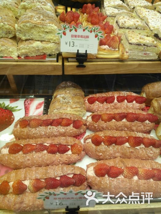 巴黎贝甜(百盛优客天山店)草莓奶油夹心面包图片 - 第25张