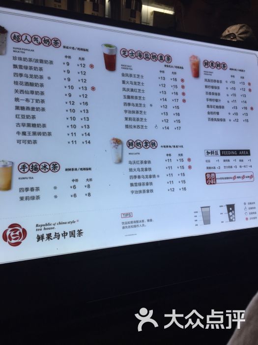 茶百道(壹购潮流广场直营店)-菜单-价目表-菜单图片