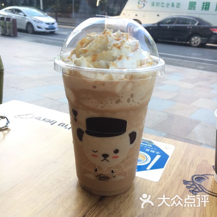 焦糖太妃碎碎冰