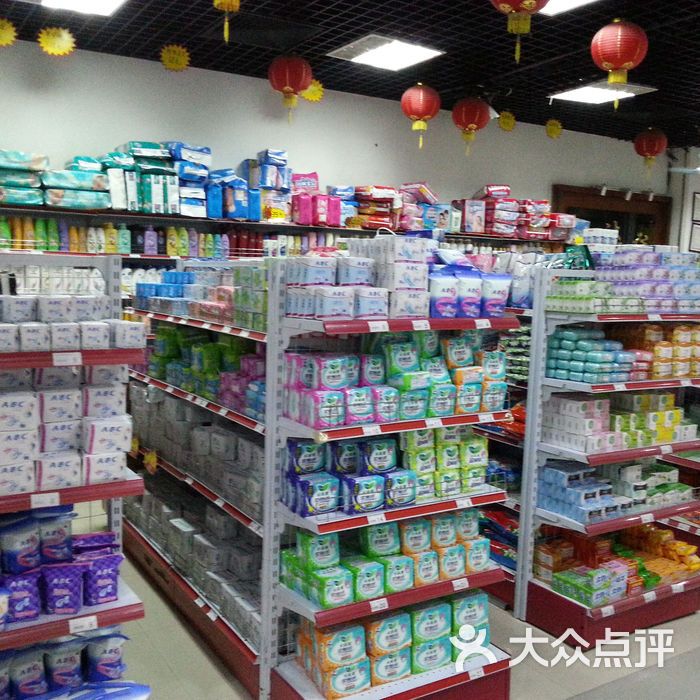 深圳龙岗平湖佳达日用百货批发行店内环境图片-北京