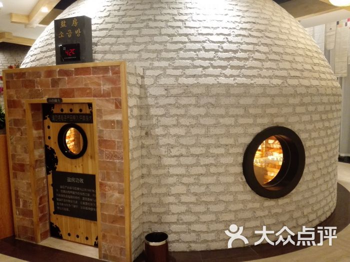 佰乐堡温泉-图片-淄博休闲娱乐-大众点评网