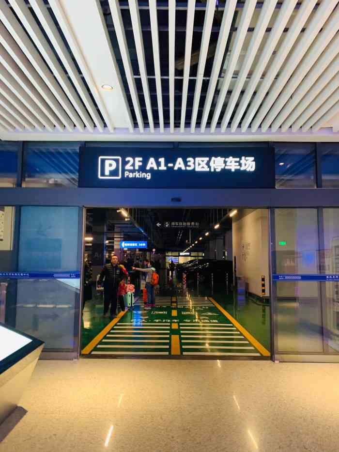 武汉天河国际机场t3航站楼停车场