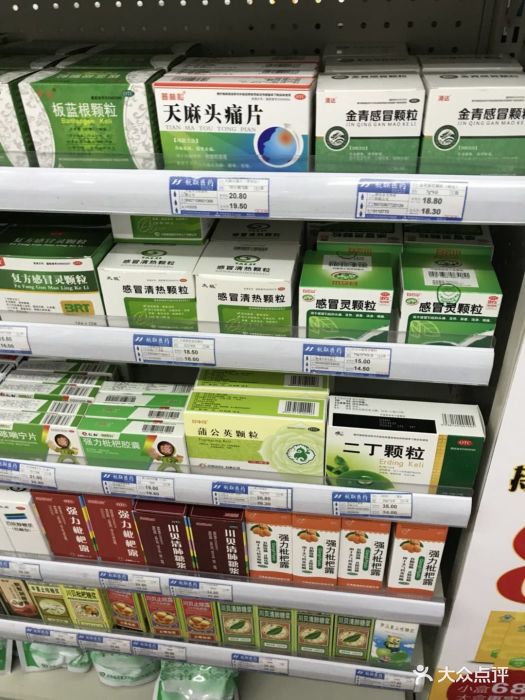 航联药店(长乐宝杭店)感冒灵颗粒图片 - 第5张