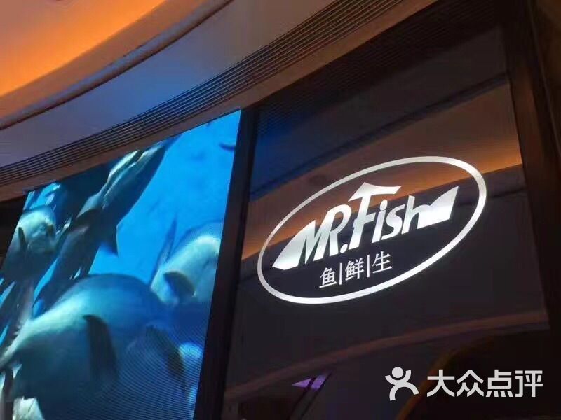 fish鱼鲜生海鲜放题景观位图片-北京自助餐-大众点评网