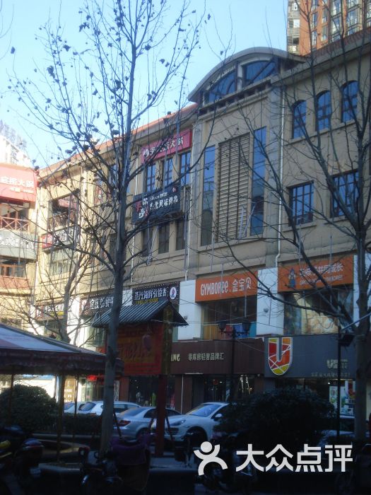 望京国际商业中心-图片