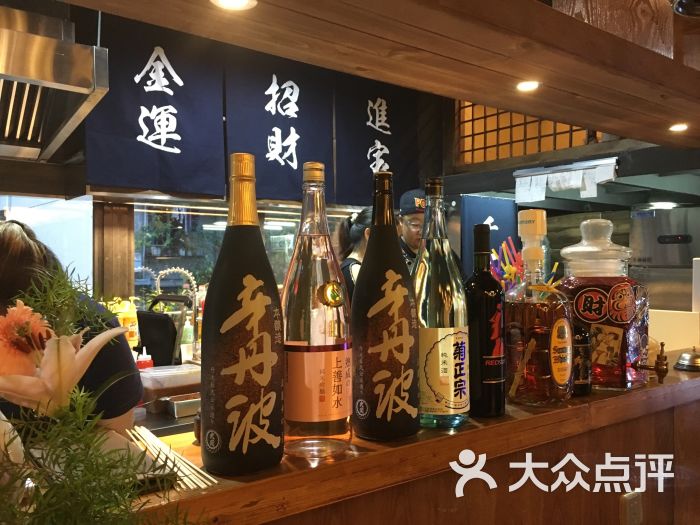 章鱼厨房酒吧图片 - 第4张