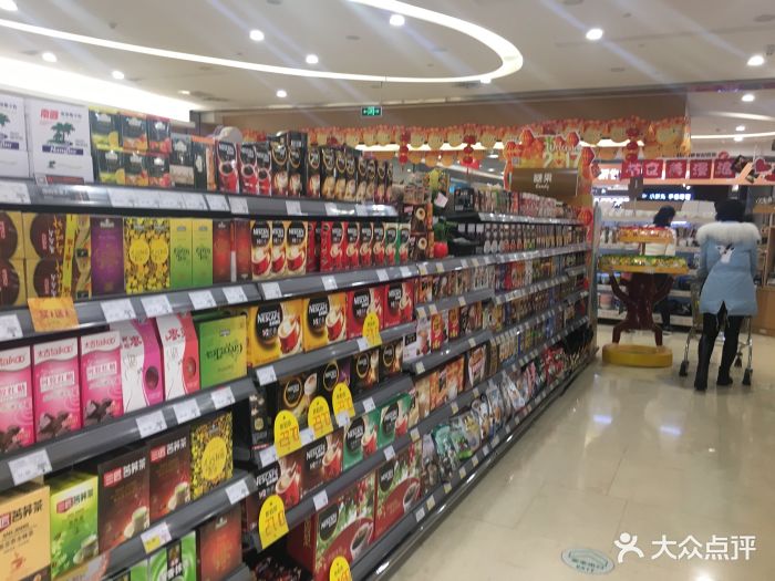 新世纪百货精致超市(英利店)图片 - 第209张