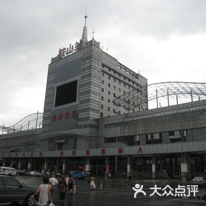 鞍山火车站图片-北京火车站-大众点评网