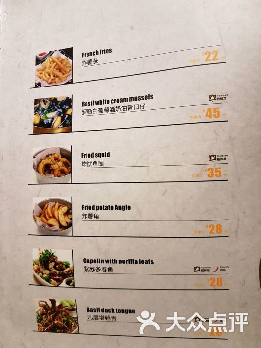 雨花西餐厅(龙城天健直营店)菜单图片 - 第5张