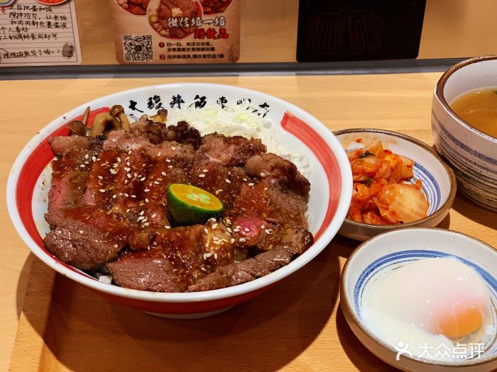 大馥·烧肉丼饭(ifc国金中心店)图片