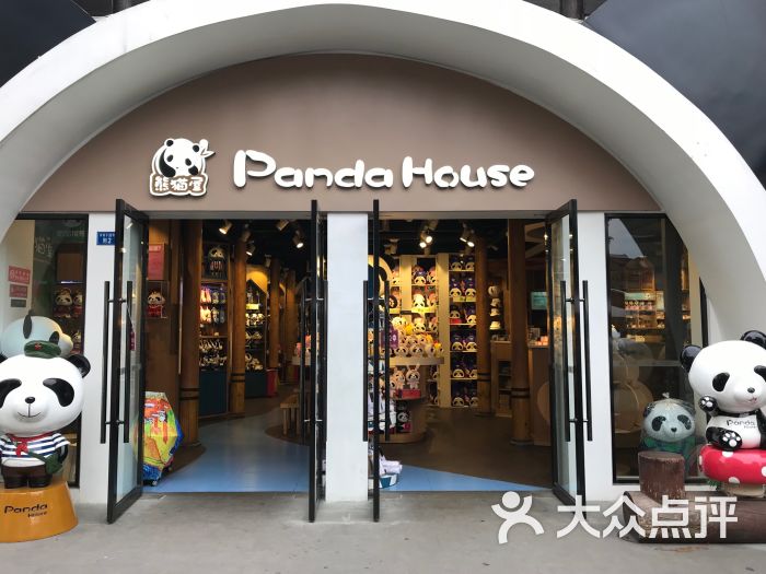 panda house 熊猫屋