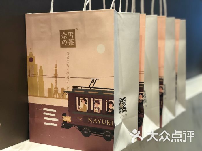 奈雪の茶(第一百货店)图片 第9张