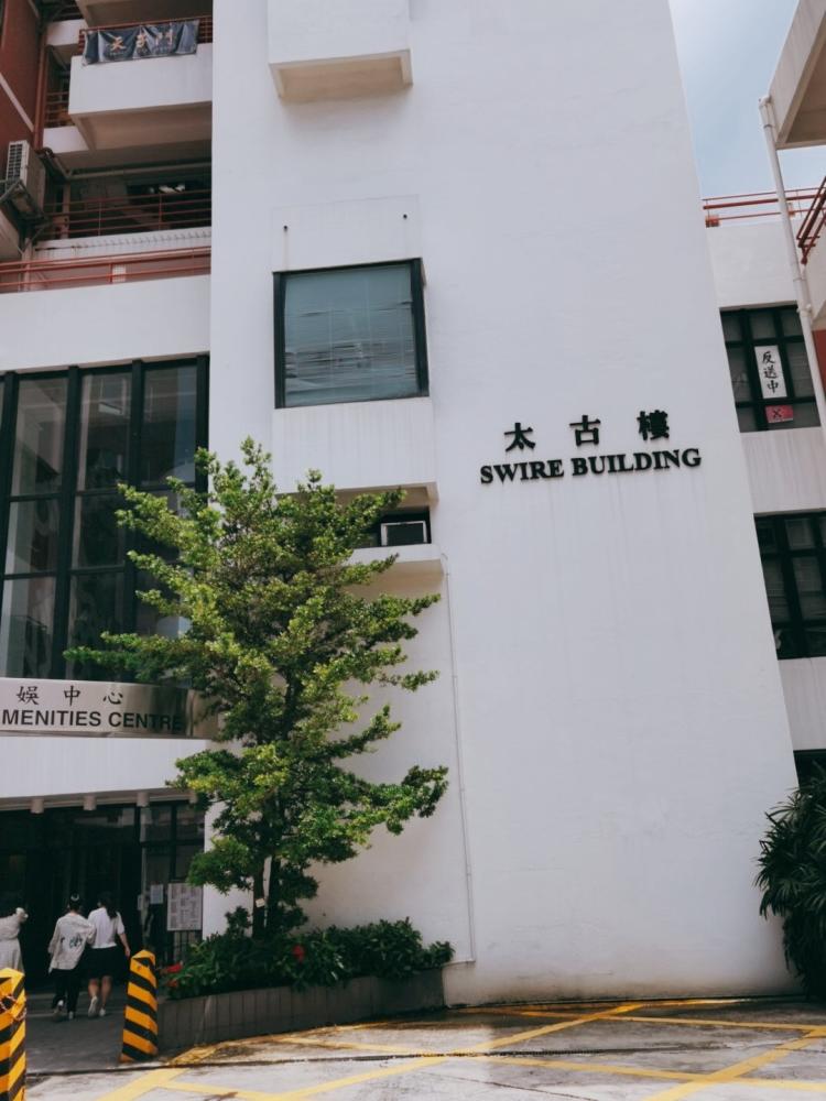 香港大学-食堂-"上周六去太古食堂,结果吃了闭门羹.不