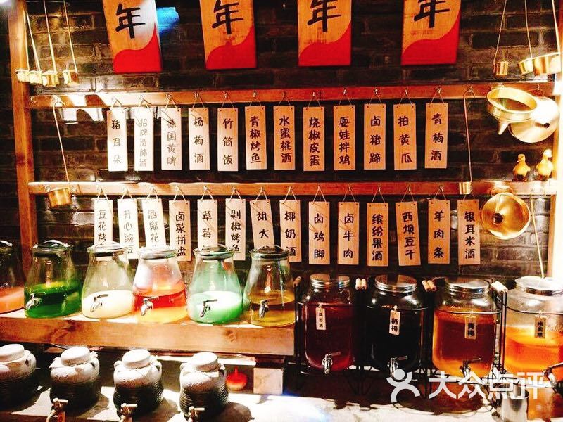 耍酒馆(金牛店)-图片-成都休闲娱乐-大众点评网