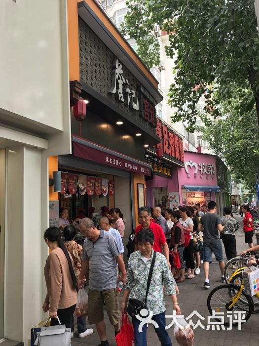 詹记宫廷桃酥王(淮河路店)-门面图片-合肥美食-大众