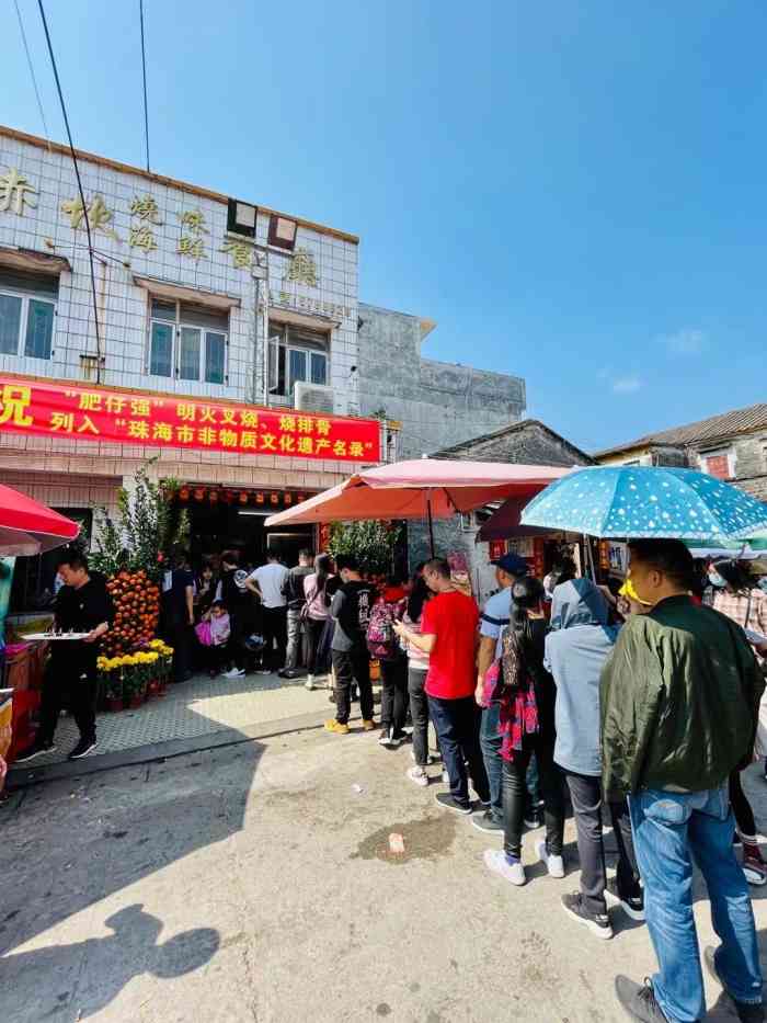 大赤坎肥仔强烧味海鲜餐厅(大赤坎店)-"斗门的小吃较