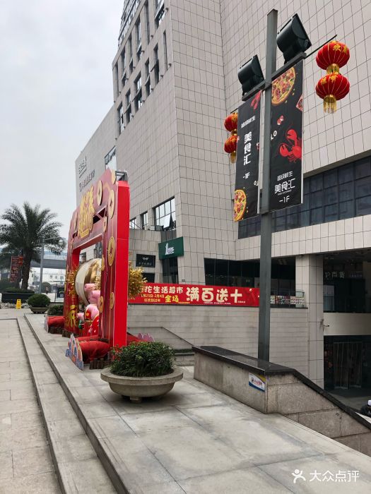 百伦广场(百伦广场一店)图片