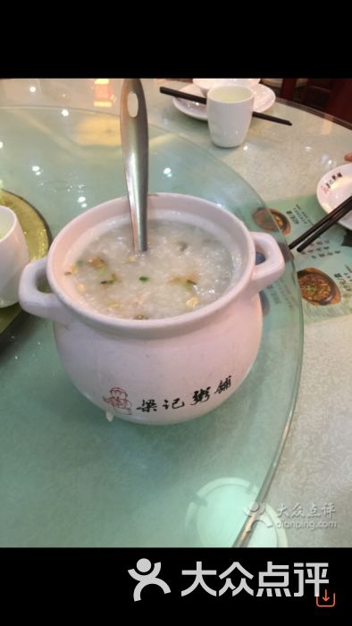 梁记粥铺(东山店)图片 第196张