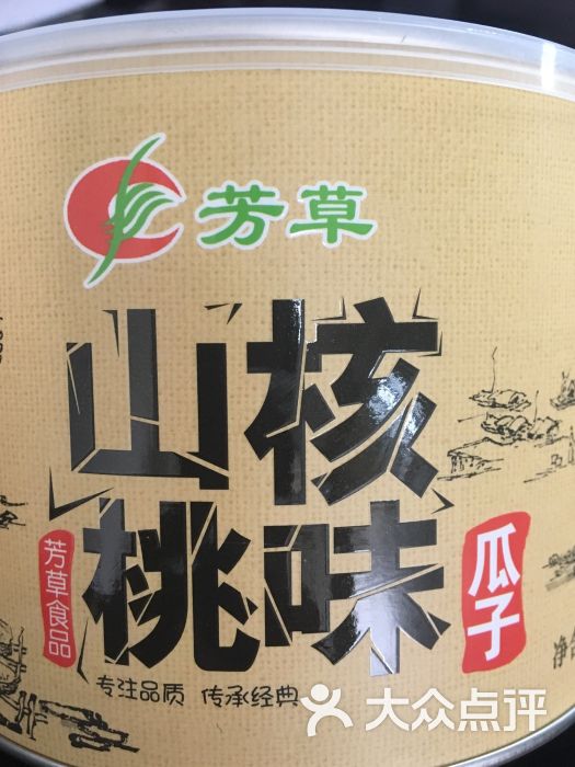 乐客士图片-第3张中国草鱼种交易网图片