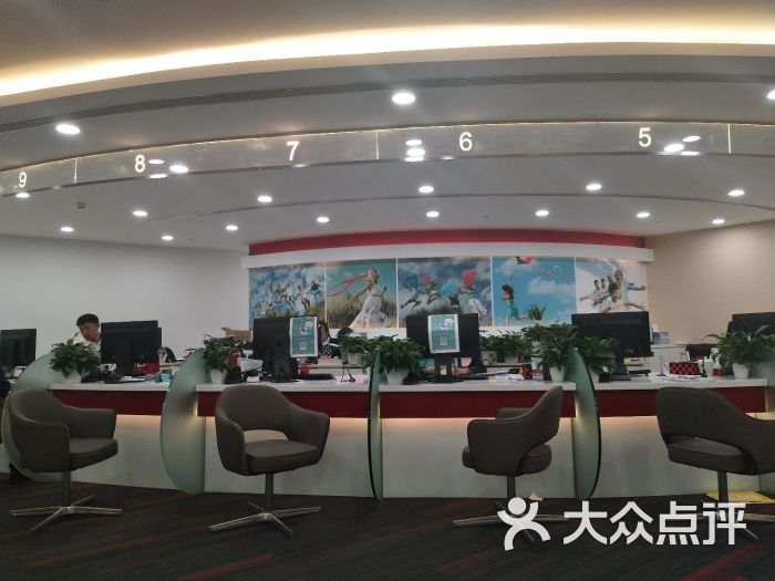友邦保险(友邦保险天润财富中心)图片 - 第5张