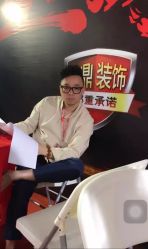 九鼎装潢(上海九鼎装饰总部)地址,电话,营业时