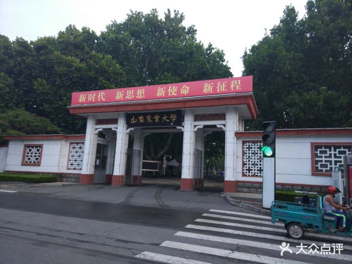 山东农业大学校门图片 - 第9张