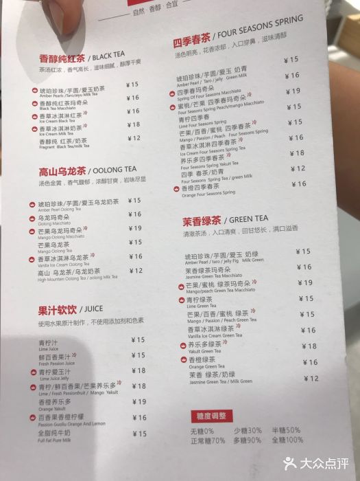 seven bus(嘉年华店)--价目表-菜单图片-厦门美食