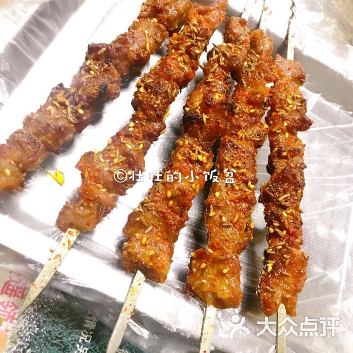 羊肉大串