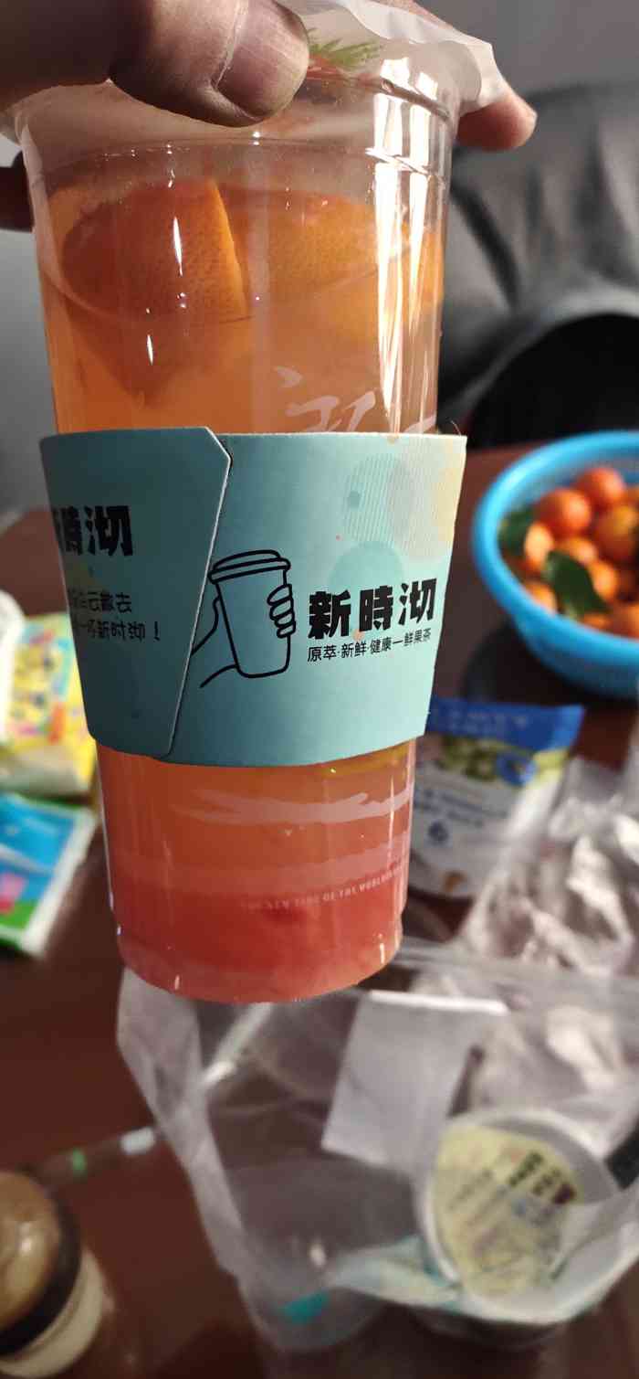 新时沏·鲜果茶(安昌店)
