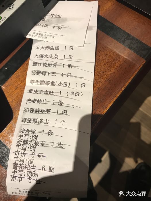 小资太太港式茶餐厅(中央大街店)图片 - 第845张