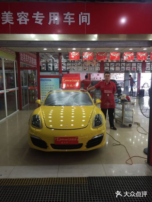 广达名车(济南店)图片
