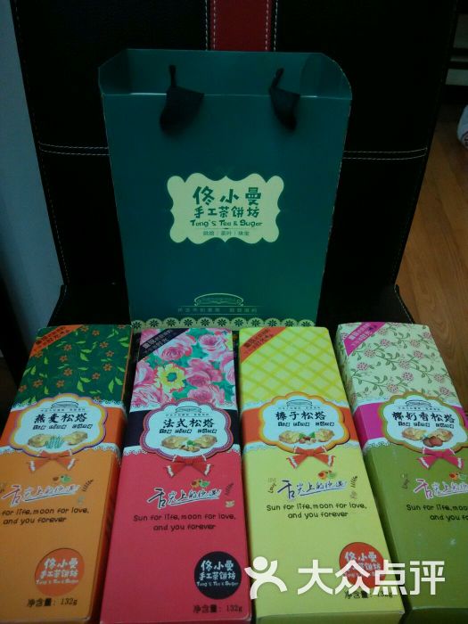 佟小曼手工茶饼坊(2店)-图片-鼓浪屿美食