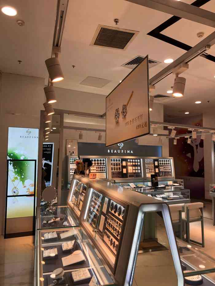 beaufina(凯德mall望京店)