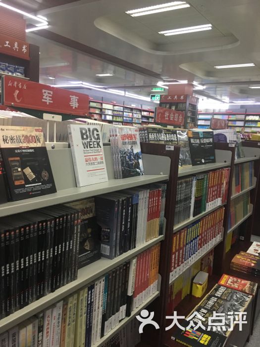 大庆书苑:大庆书院非常赞,离孩子上课的地.大庆