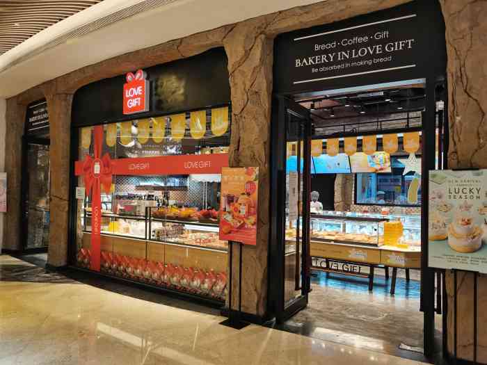 lovegift爱礼(陆家嘴上海中心店)-