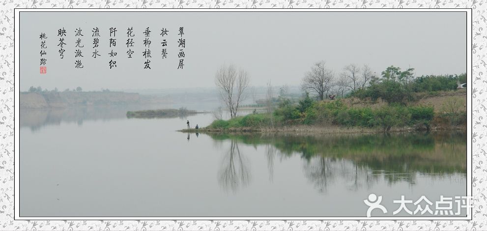 醴泉湖景区诗意醴泉湖图片-北京自然风光-大众点评网