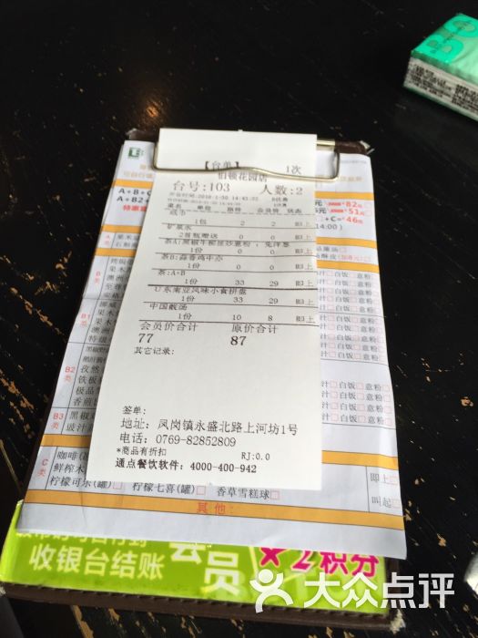 伯顿西餐厅(凤岗花园店)图片 - 第146张