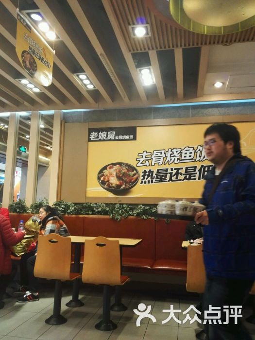 老娘舅(长宁龙之梦店)-大堂图片-上海美食-大众点评网