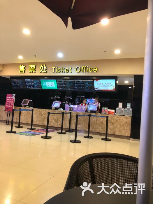 金熊国际影城(益庄店)图片 第29张