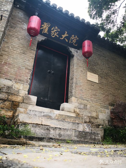 户部山景点图片 - 第17张