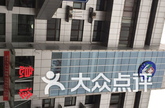 盐城医院排名_盐城东方妇产医院(3)