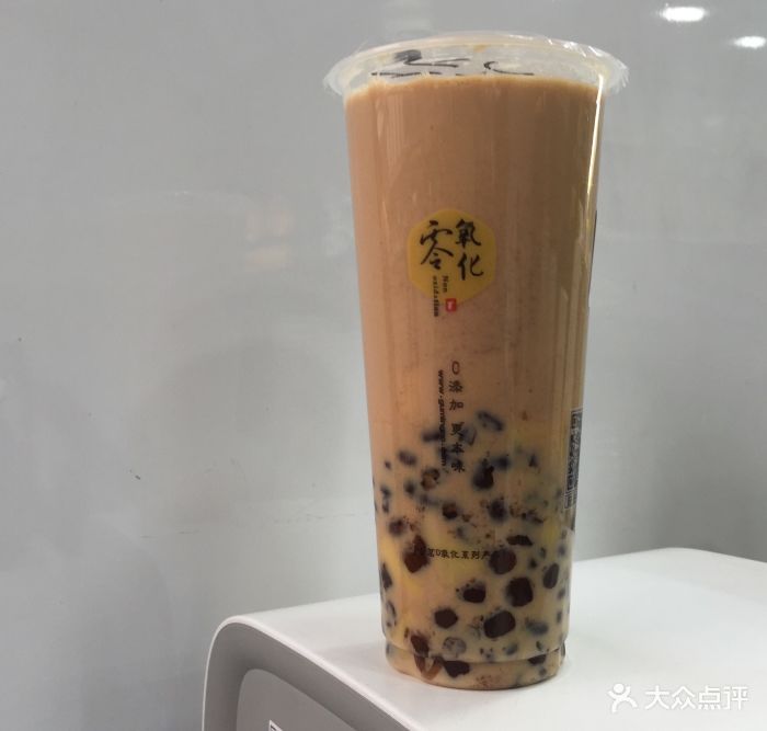 古茗(磨子桥店)大叔奶茶图片 - 第102张