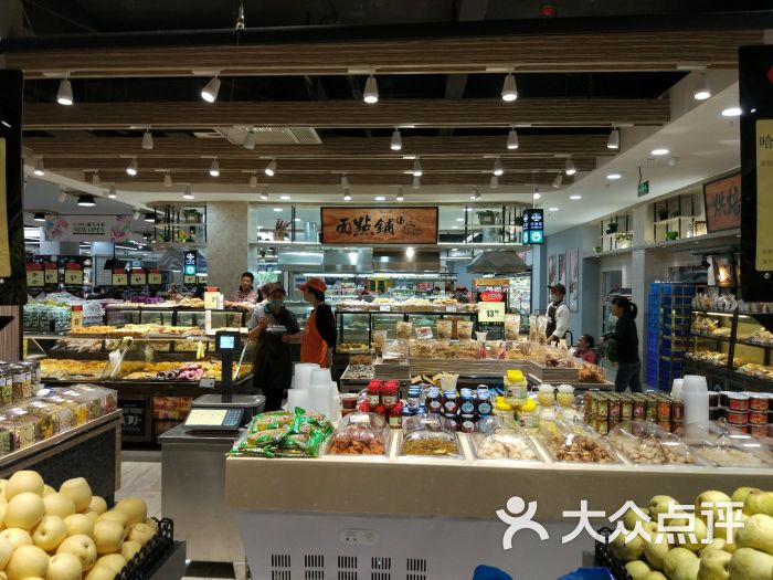 欧德福精品生活超市(硕放店)图片 第1张