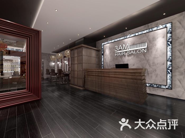 3amhairsalon烫发染发接发(银河国际店)图片 - 第3张