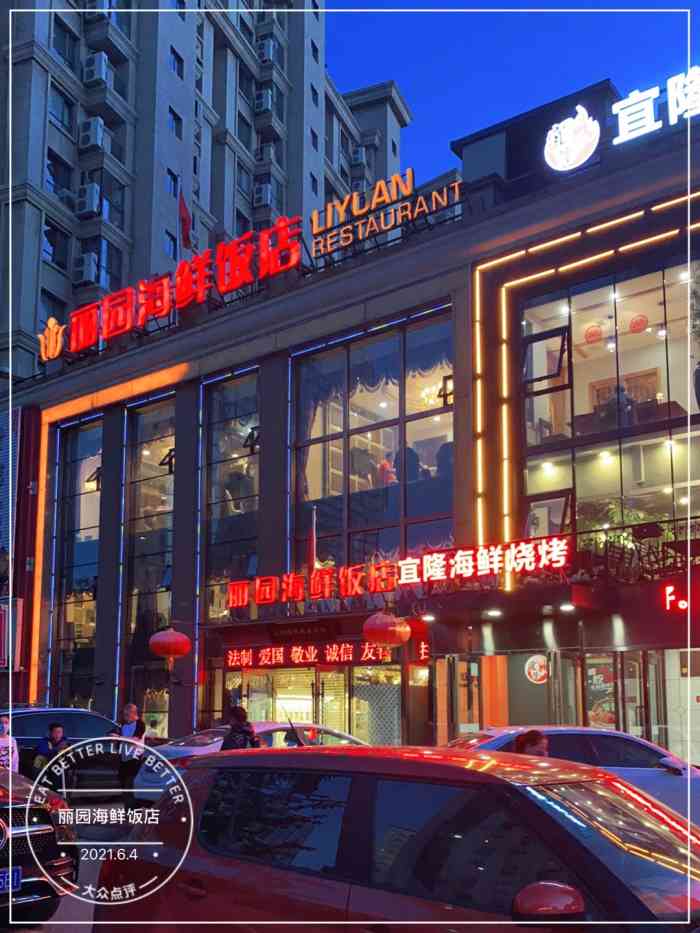 丽园海鲜饭店-"它家烤乳鸽非常出名很遗憾今天居然sol.