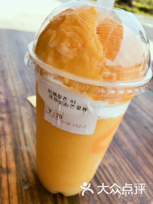 秋满阿姨奶茶(宝山宝龙广场店)迷你态度芒果杯图片 - 第3张