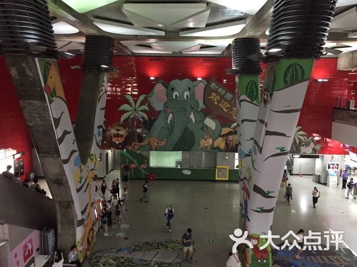 动物园-地铁站图片 - 第12张