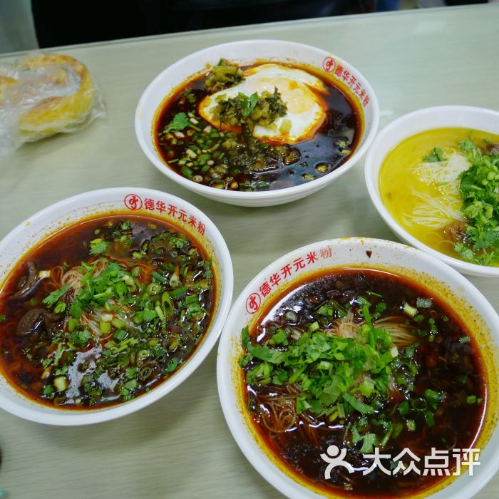 德华开元米粉图片 - 第2张