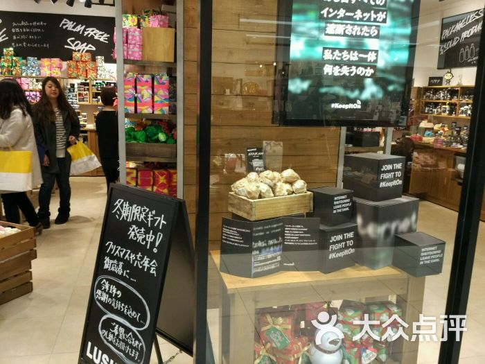 lush札幌店店面图片 第2张