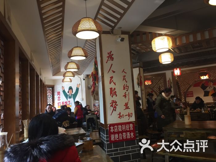 人民公社食堂(广福店)-图片-成都美食-大众点评网